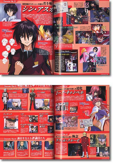 Gundam Seed Destiny Official File Character #03 | HLJ.com