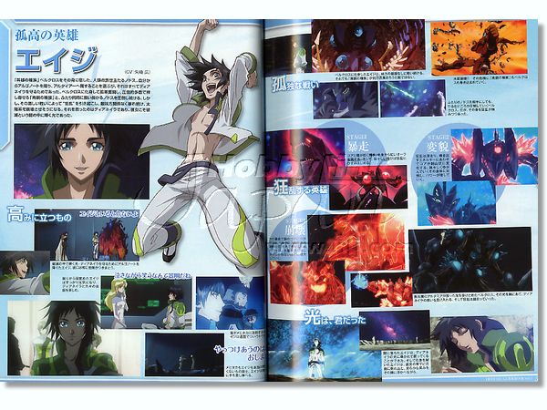 Heroic Age Official Guide Book #3 - Solaris Japan