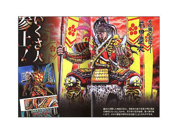 Hana no Keiji Official Guide Book | HLJ.com