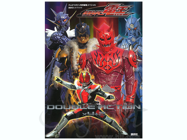Kamen Rider Den-O Double Action x4+2