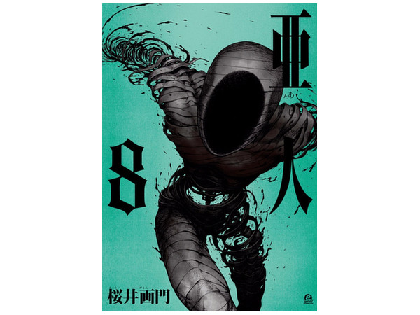Ajin #08