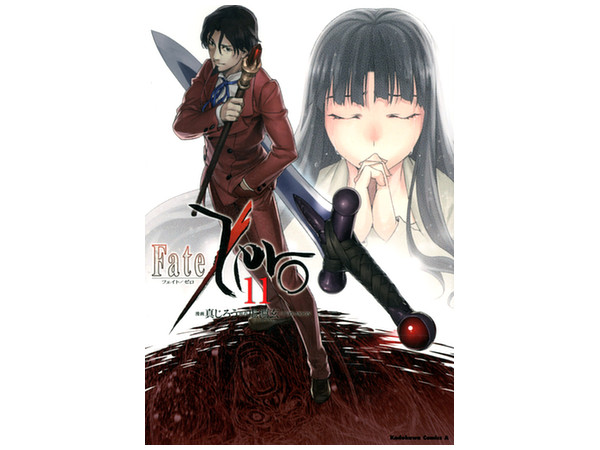 Fate/Zero #11