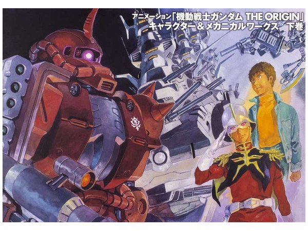 Animation Gundam The Origin Character & Mechanical Works Vol.2