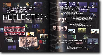 Metal Gear Solid naked | HLJ.com