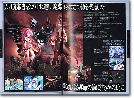 Demon Bane Picture Stories The Official Grimoir | HLJ.com