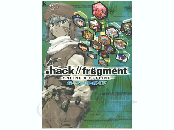 格安saleスタート ボ hack//fragment Perfect Guide | HLJ.com アクション