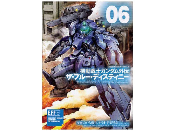 Comic Gundam The Blue Destiny #06