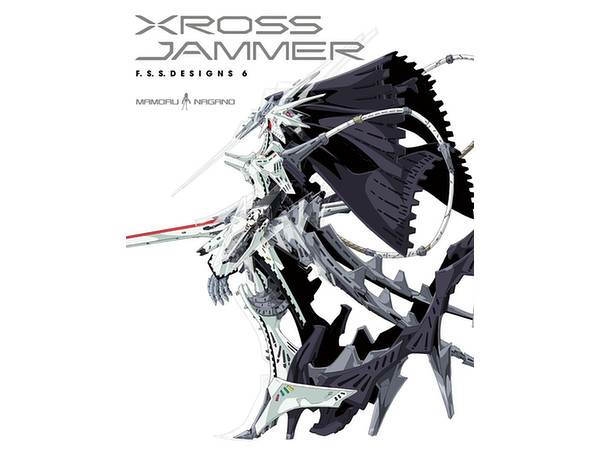 S.S.S.DESIGNS 6 Xross Jammer