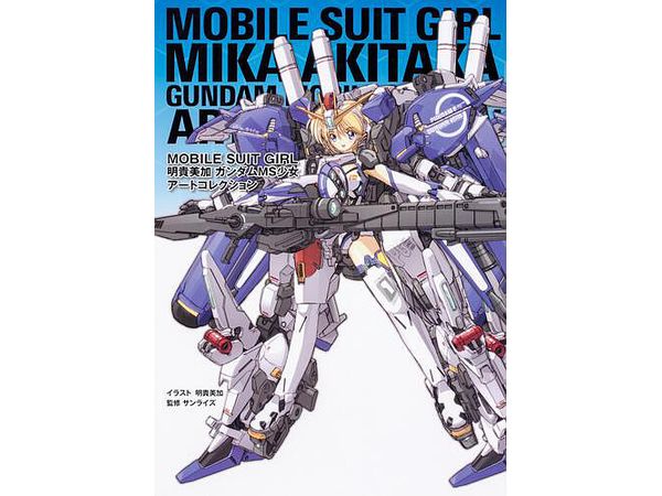 MOBILE SUIT GIRL Mika Akitaka Gundam MS Girl Art Collection