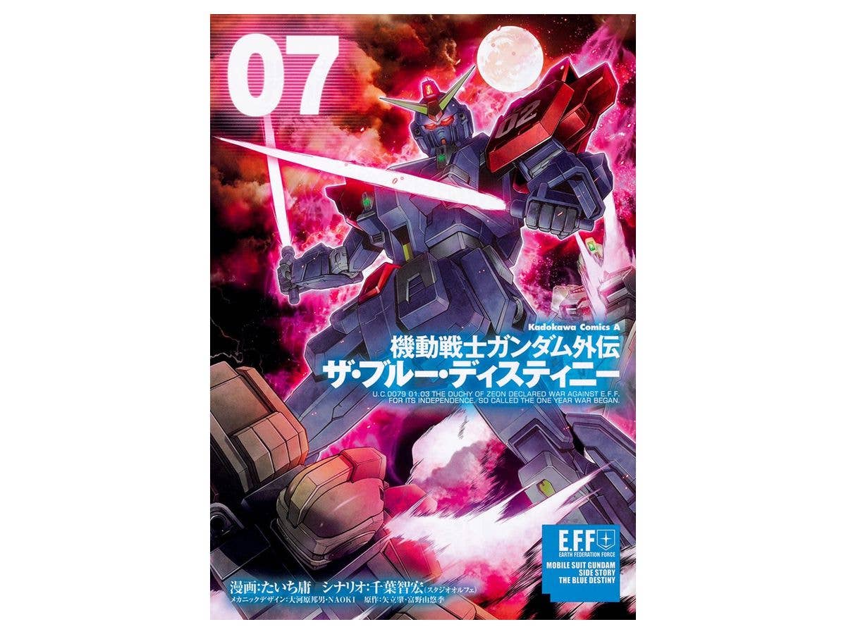 Comic Gundam The Blue Destiny #07