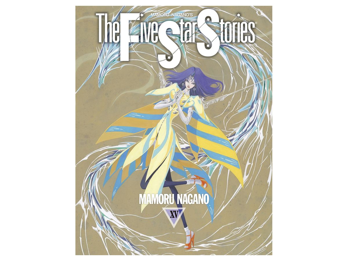 Comic Five Star Stories #15