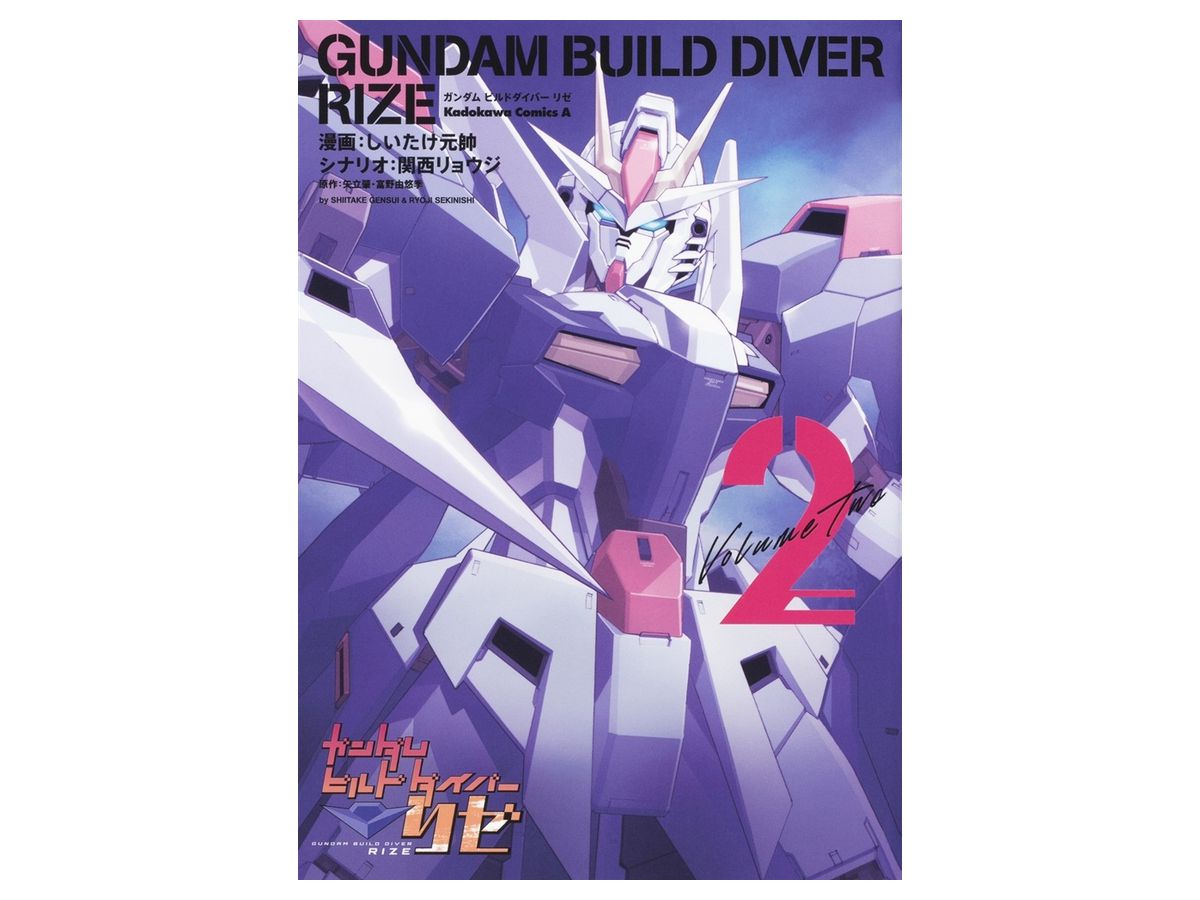 Comic Gundam Build Diver Rize #02