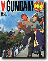 Turn A Gundam #1