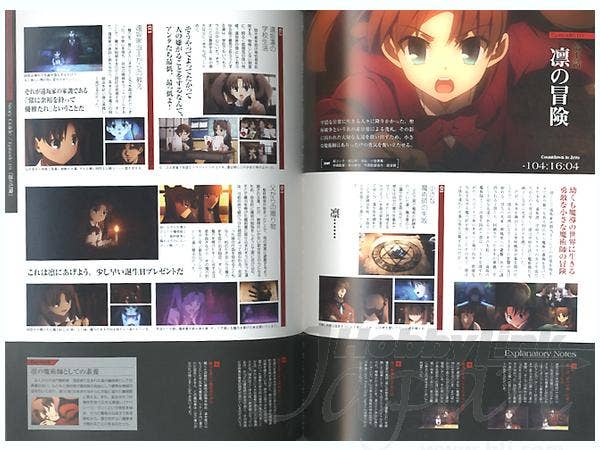 Fate/Zero 美術集 | ufotable |本 | 通販 | Amazon