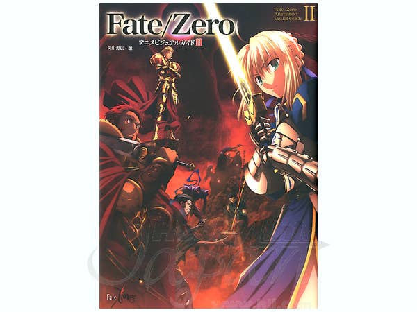 Fate/Zero Animation Visual Guide II | HLJ.com