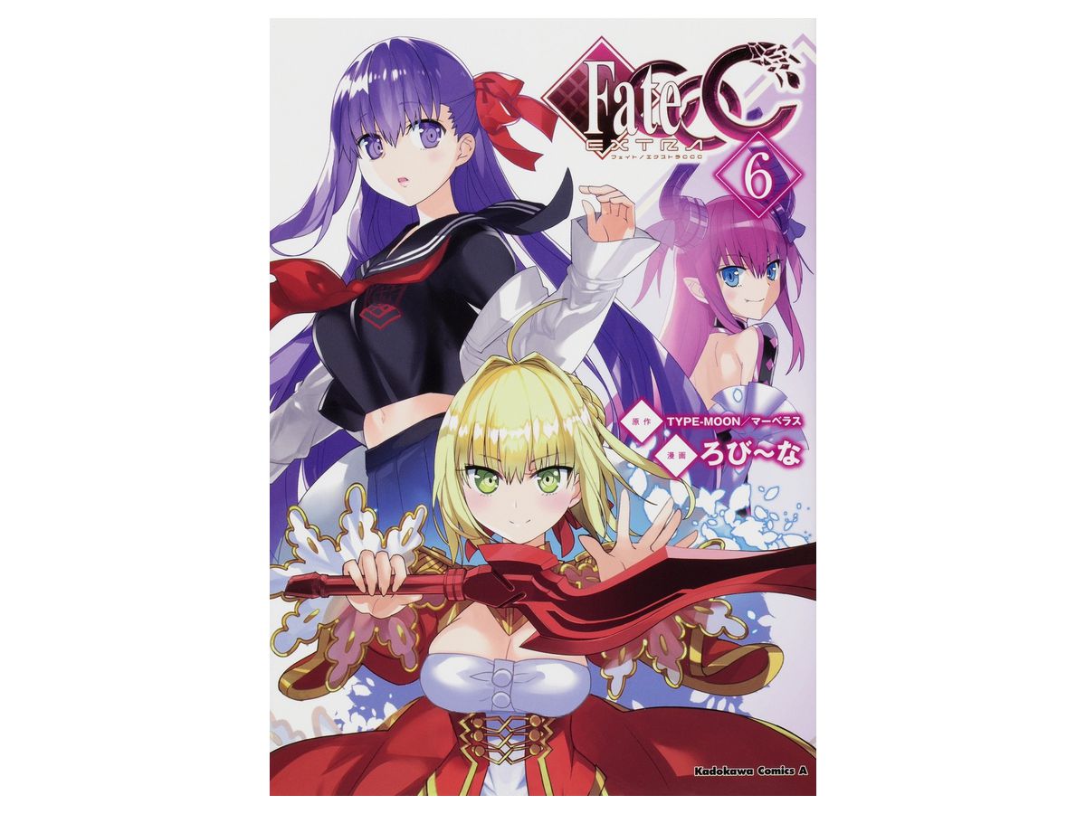 Fate/Extra CCC #06
