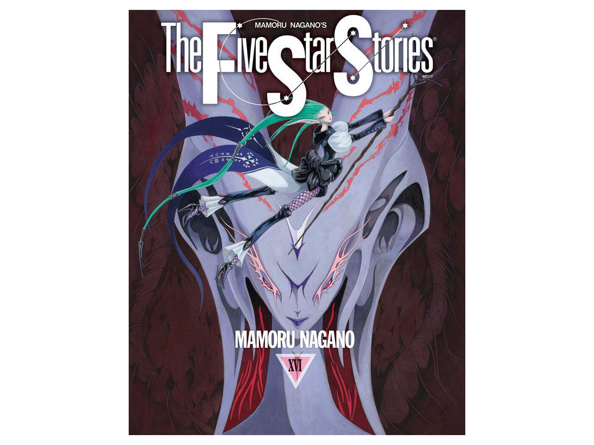 Comic Five Star Stories #16