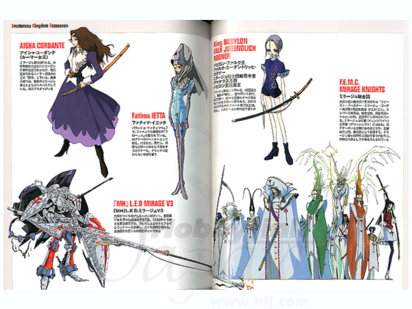 The Five Star Stories Tracer EX.1 | HLJ.com The Five Star Stories Tracer EX.1 | HLJ.com