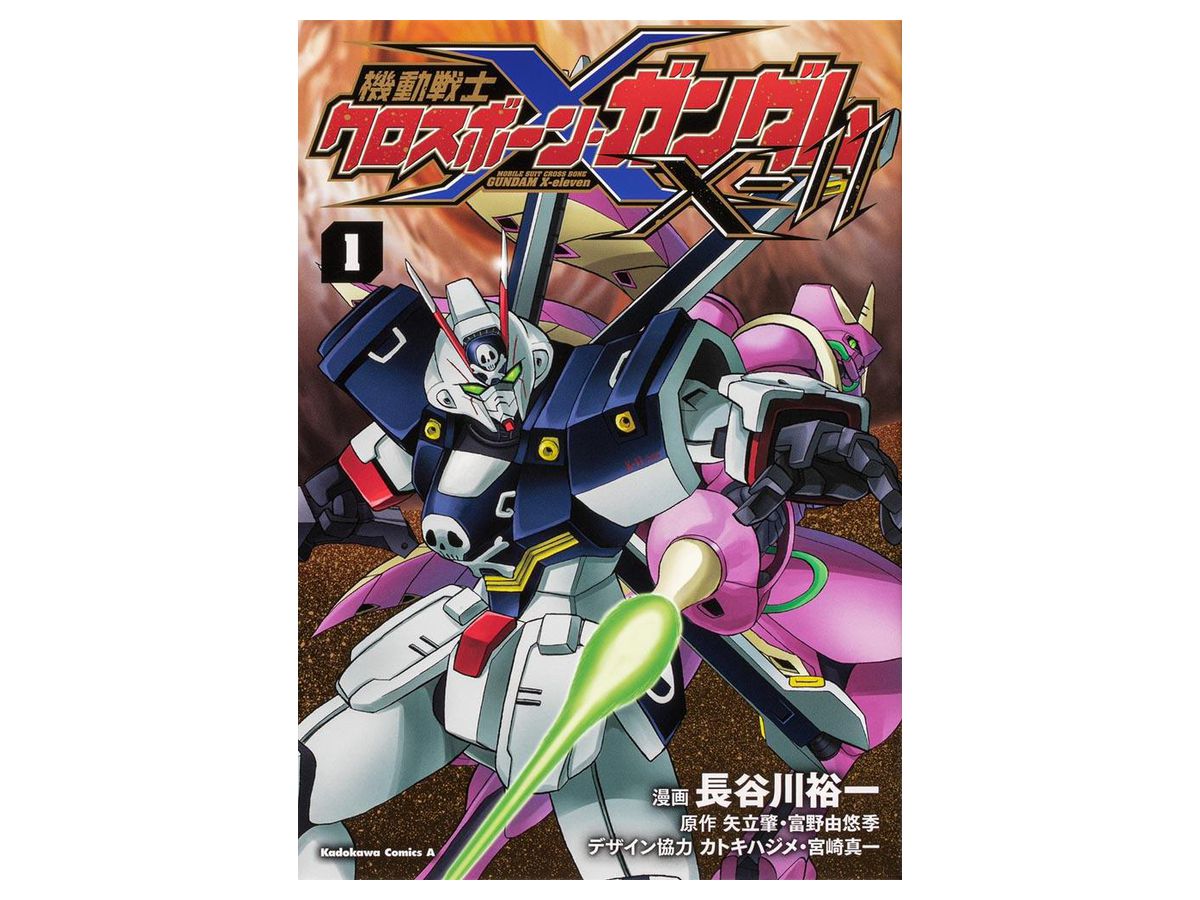 Crossbone Gundam X-11 #1
