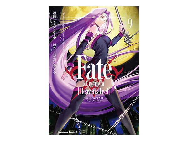 Fate Stay Night Heaven S Feel 09 Hlj Com