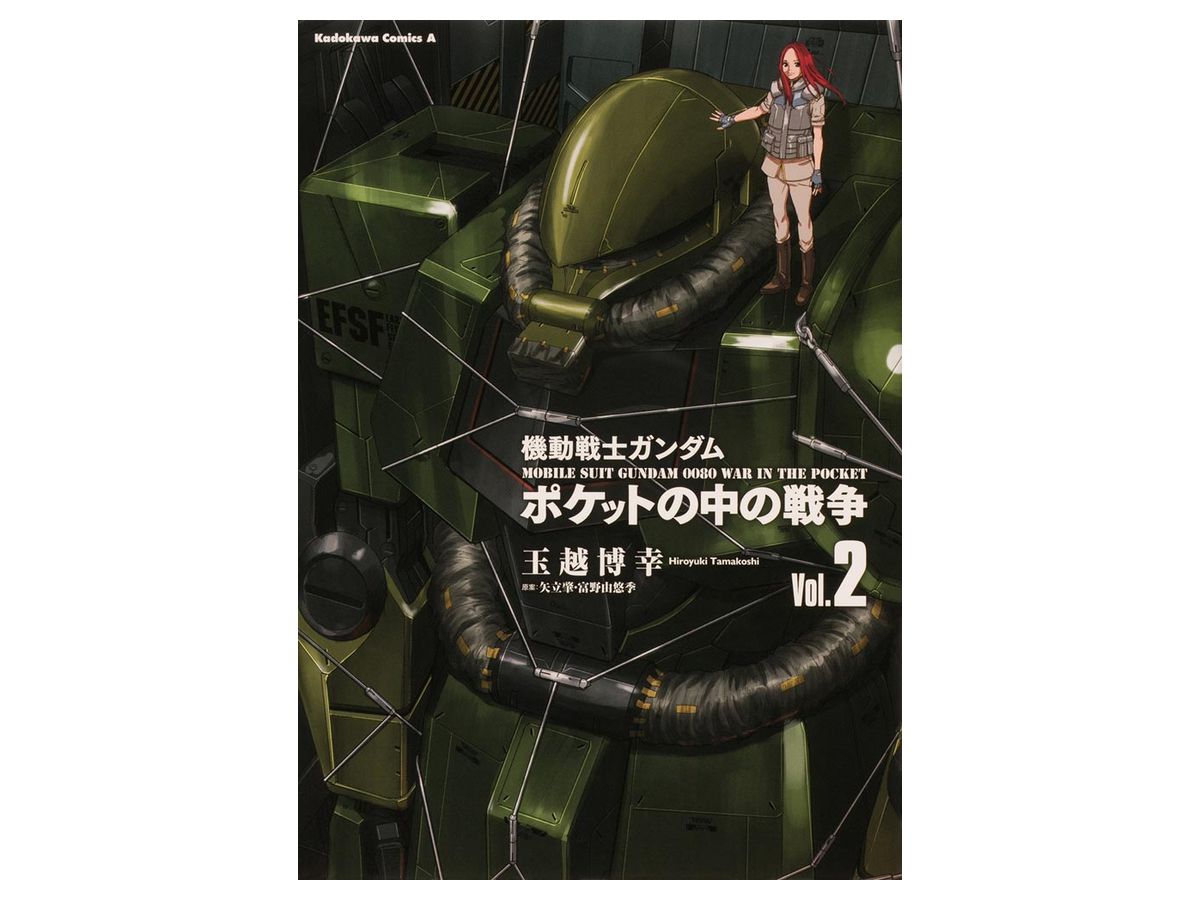 Mobile Suit Gundam 0080 War in the Pocket #02