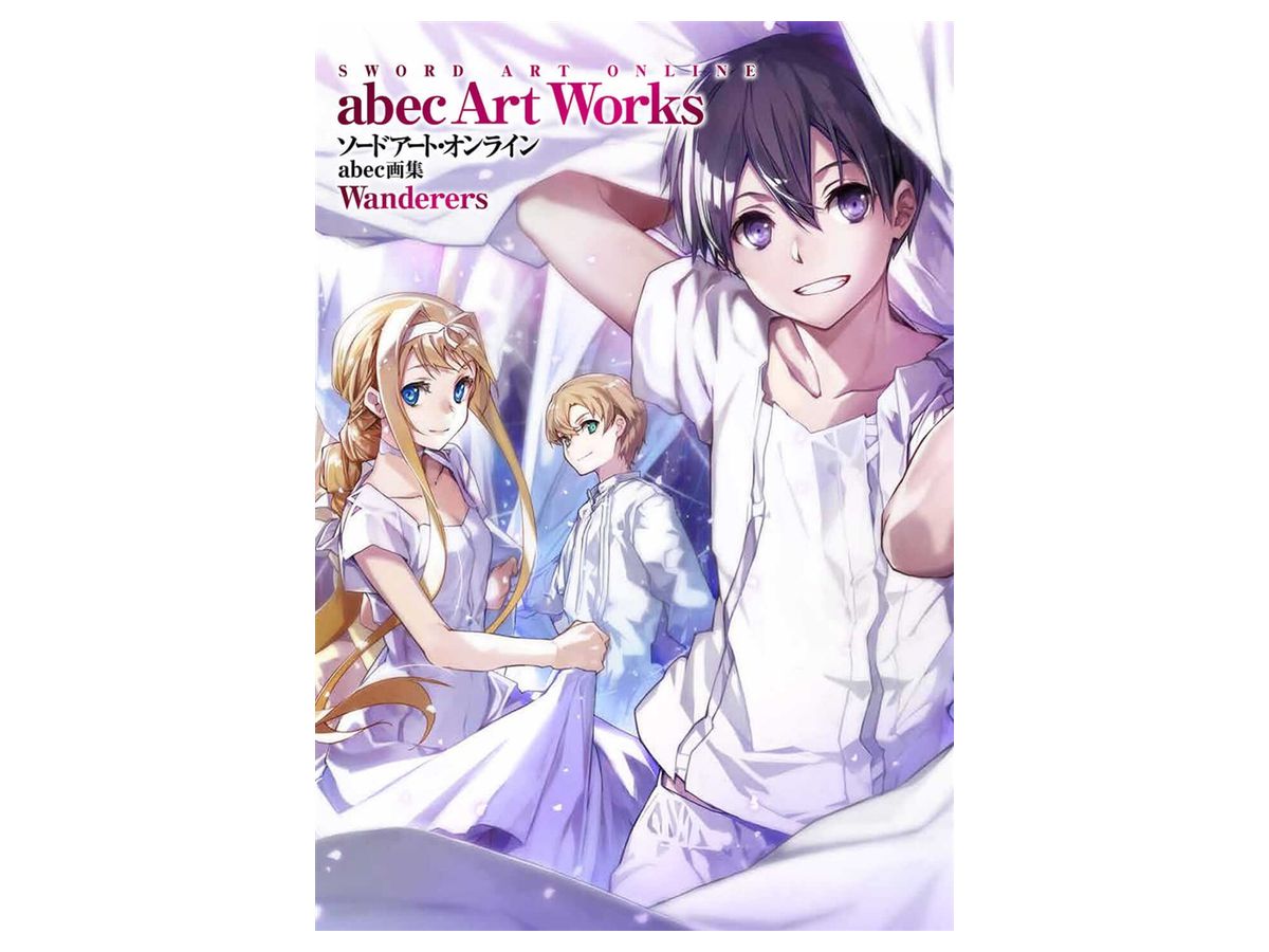 Sword Art Online abec Art Book Wanderers