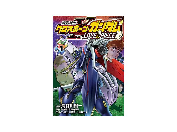Cross Bone Gundam LOVE&PIECE #01