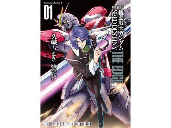 New Edition Mobile Suit Gundam SEED DESTINY THE EDGE #01