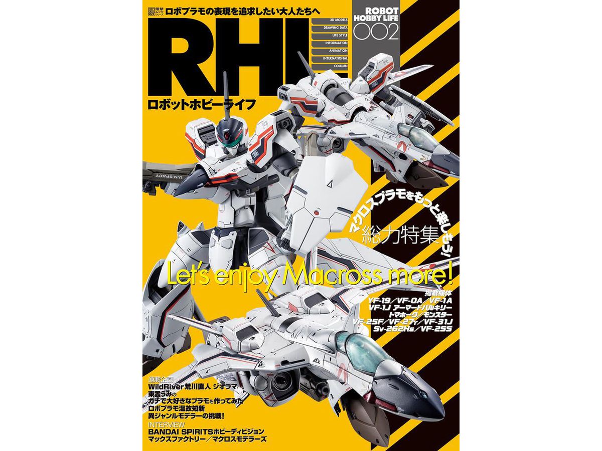 Robot Hobby Life 002