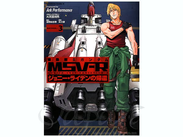 Comic Gundam MSVR The Return of Johnny Ridden Material-C #03 | HLJ.com