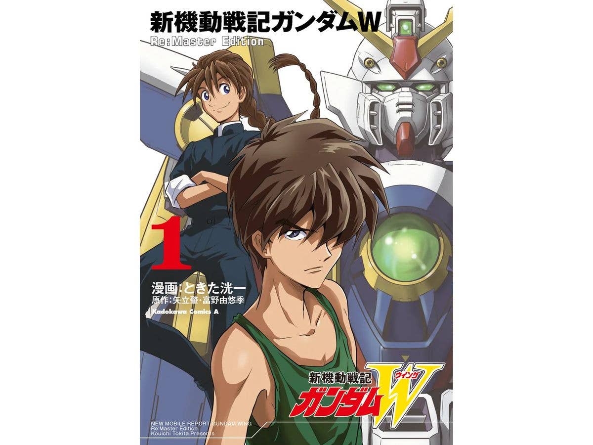 New Mobile Report Gundam Wing Re:Master Edition #01