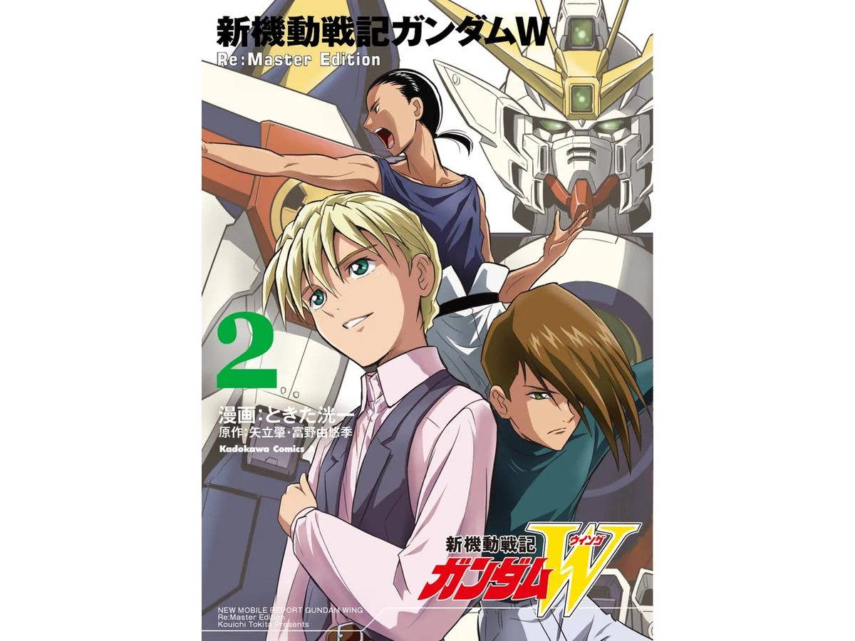 New Mobile Report Gundam Wing Re:Master Edition #02