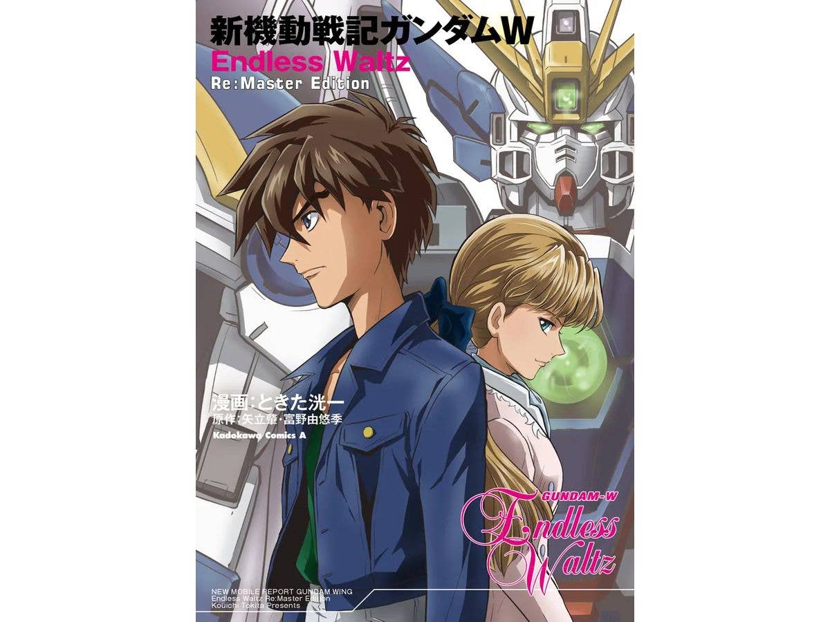 New Mobile Report Gundam Wing Endless Waltz Re:Master Edition