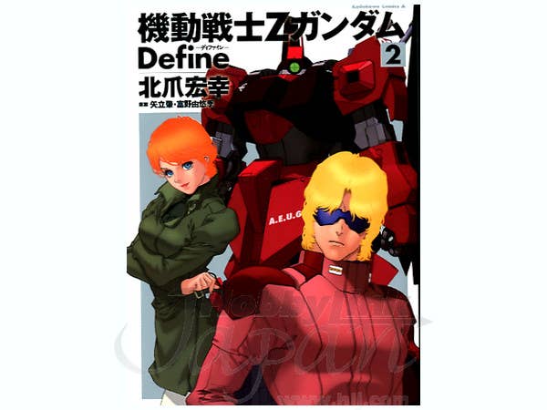 Comic Z Gundam Define #02 | HLJ.com