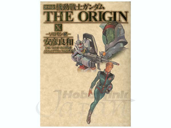 Comic Gundam The Origin DX #10