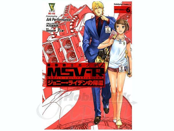 Comic Gundam MSVR The Return of Johnny Ridden Material-F #06 | HLJ.com