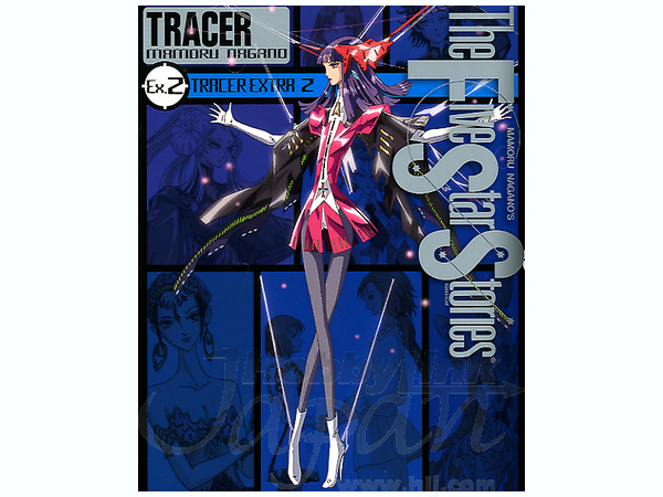 The Five Star Stories Tracer EX.2