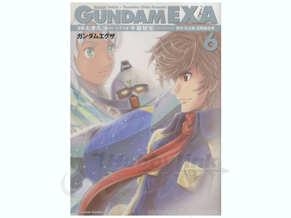 Gundam EXA #6