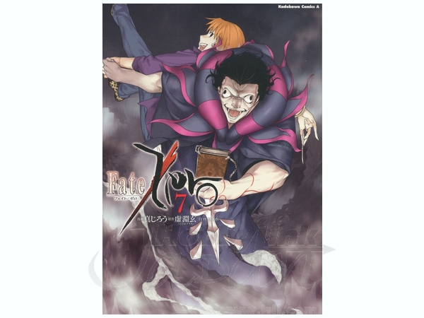 Comic Fate/Zero #07