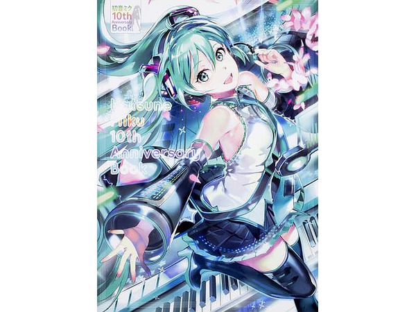 Miku Hatsune 10th Anniversary Book