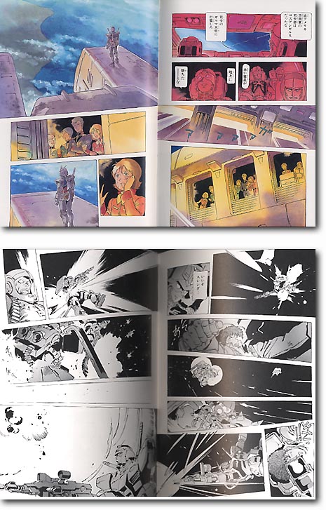 Comic Gundam The Origin DX #01