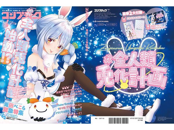 Comptiq 2023/02