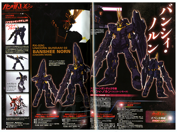Gundam A 2013/03 with Gundam UC Bande Dessinee Memo Pad