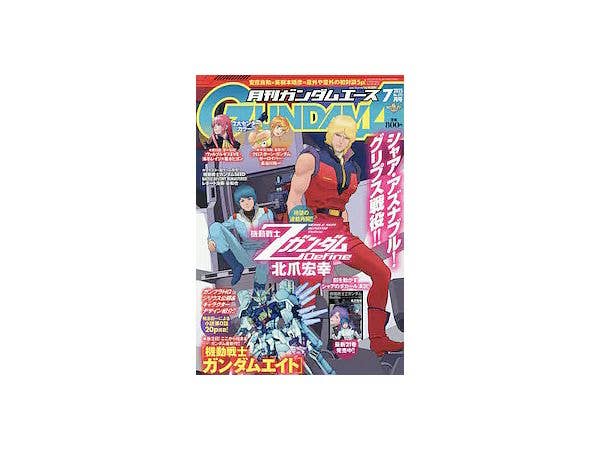 Gundam A 2025/07