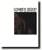 Kadokawa Shoten Newtype Illustratedcollection Cowboy Bebop