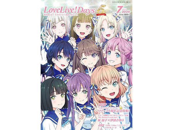 LoveLive!Days 2024/07