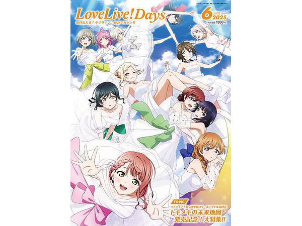 LoveLive!Days 2025/06