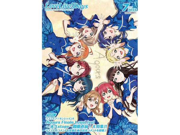 LoveLive!Days 2025/07