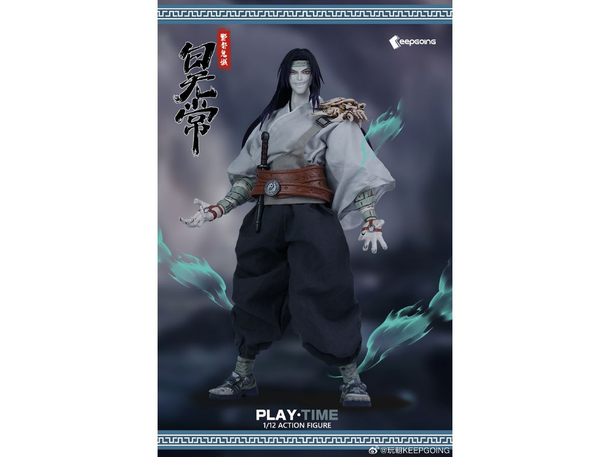 Shinki Kitan Series Fengdu Ghost City White Ghost