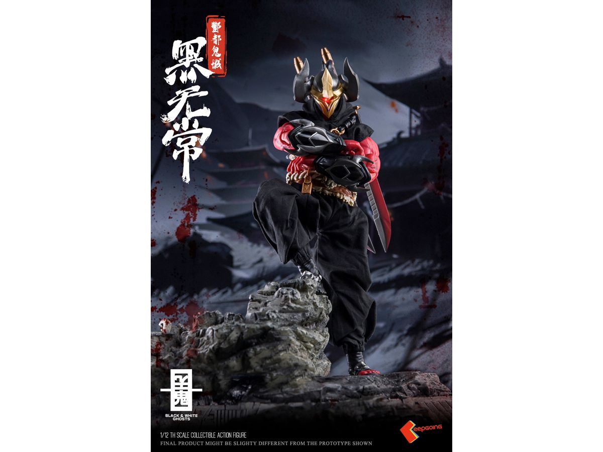 Shinki Kitan Series Fengdu Ghost City Black Ghost
